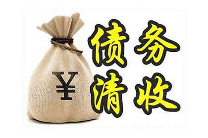 欠款不还触犯法律将面临何种刑罚？